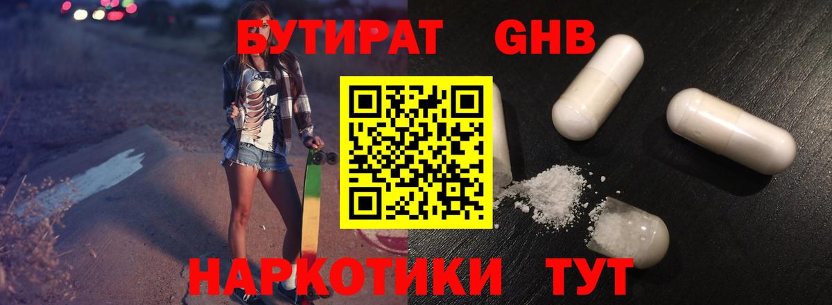 КОКАИН Южно-Сахалинск