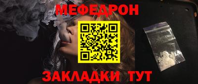 каннабис Гусь-Хрустальный