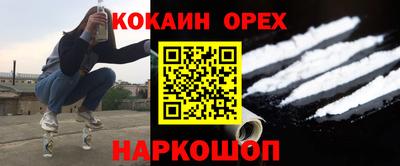 наркотики Гусиноозёрск