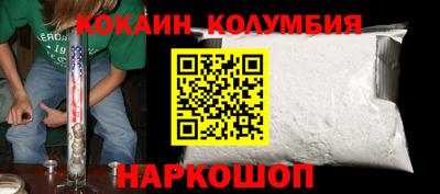 каннабис Гусь-Хрустальный