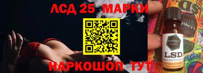 наркотики Гусиноозёрск