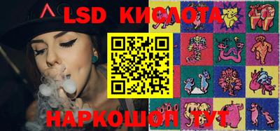 наркотики Гусиноозёрск