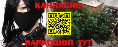 наркотики Гусиноозёрск