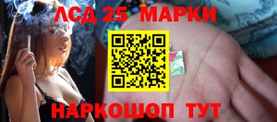 наркотики Гусиноозёрск
