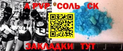 каннабис Гусь-Хрустальный