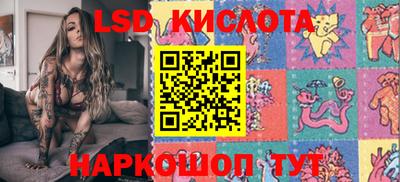 наркотики Гусиноозёрск