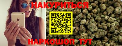 марихуана Гусев