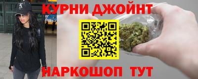 каннабис Гусь-Хрустальный