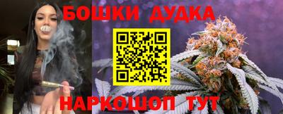 марихуана Гусев