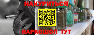 каннабис Гусь-Хрустальный