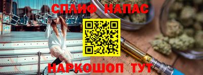 марихуана Гусев