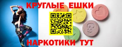 наркотики Гусиноозёрск