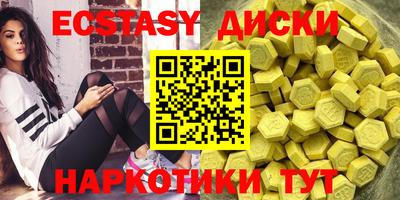 каннабис Гусь-Хрустальный