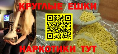 марихуана Гусев