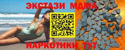 каннабис Гусь-Хрустальный