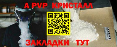 каннабис Гусь-Хрустальный