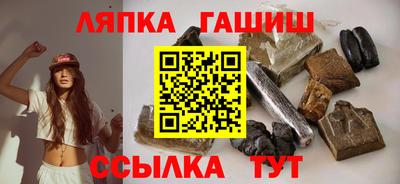 прущие крисы Наро-Фоминск