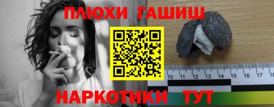 наркотики Гусиноозёрск