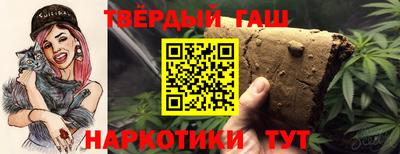 каннабис Гусь-Хрустальный