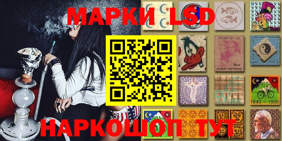 Марки NBOMe 1,8мг  Вход с VPN  Марки NBOMe 1,8мг  Южно-Сахалинск 