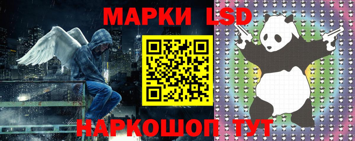 Марки 25I-NBOMe 1,8мг Южно-Сахалинск
