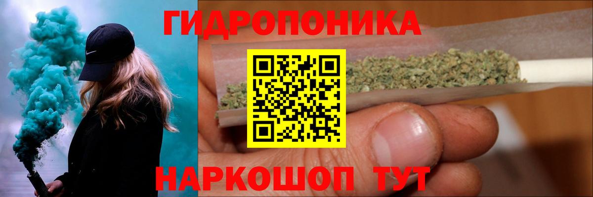 Каннабис AK-47  Шишки марихуана VHQ  Канабис AK-47  Южно-Сахалинск  Вход с VPN  Канабис MAZAR 